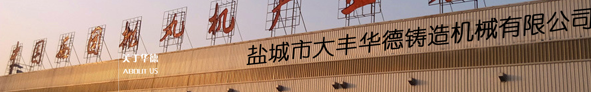 拋丸機(jī)廠家 拋丸機(jī)廠家